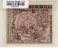 Japan P-63, Allied Military Currency 10 Sen A06443059A(b)(200).jpg